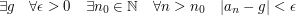 $$ 
\exists g \quad 
\forall \epsilon > 0 \quad 
\exists n_0  \in \mathbb{N}\quad  
\forall n > n_0  \quad 
|a_n - g | < \epsilon 
$$